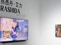 Contemporary art exhibition, Rexidan Eli, Rashida Eli Solo Exhibition at Gaotai Gallery, Urumqi, China
