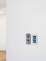 Exhibition view: Sulki and Min, 1,056 Hours, Whistle, Seoul (11 September–24 October 2020). Courtesy Whistle. Photo: Kyoungtae Kim