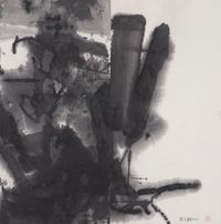 Sprout S009 by Lan Zhenghui contemporary artwork painting, works on paper, drawing