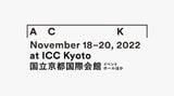 Contemporary art art fair, Art Collaboration Kyoto 2022 at SCAI The Bathhouse, Tokyo, Japan