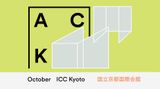 Contemporary art art fair, Art Collaboration Kyoto 2023 at Galerie Eva Presenhuber, Maag Areal, Zürich, Switzerland