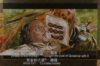 Let the Bullets Fly, I bought the post of Governor with it by Chow Chun Fai contemporary artwork painting