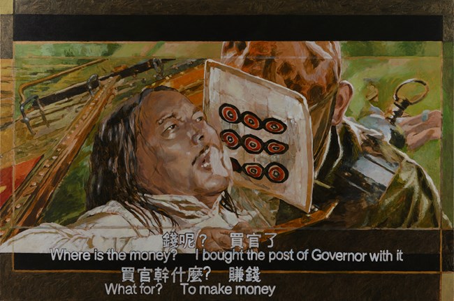 Let the Bullets Fly, "I bought the post of Governor with it" by Chow Chun Fai contemporary artwork