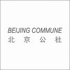Beijing Commune Advert
