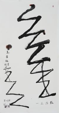 Shangshanqi No.1 by Wang Chuan contemporary artwork works on paper