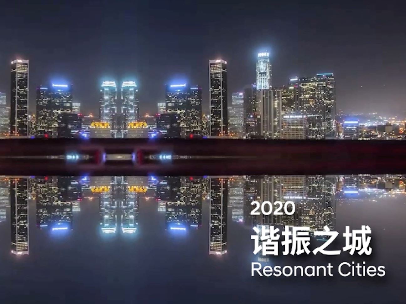 2020年Hyundai Blue Prize 年度艺术大奖 Ocula Insight  Video