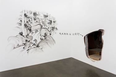 Exhibition view: Liang Shuo, Temple of Candour, Beijing Commune, Beijing (8 March–30 April, 2016). Courtesy the Artist and Beijing Commune.