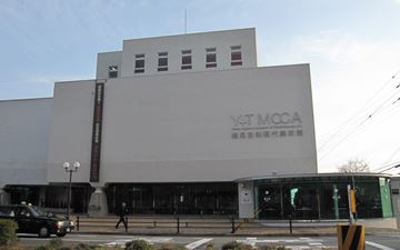Yokoo Tadanori Museum of Contemporary Art