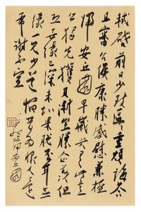 Su Shi’s Letter 《蘇軾尺牘》 by Chen Tsung Chen BuZi contemporary artwork painting, works on paper