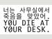 Seoul Mediacity Biennale’s New Online Project Skewers the ‘Samsung Man’