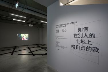 Exhibition view: Group exhibition, How to Sing Our Songs on Their Land, TKG+ Projects, Taipei (5 November 2022–7 January 2023). Courtesy TKG+ Projects, Taipei.