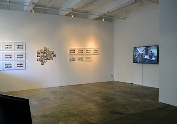 Exhibition: Group Exhibition, (Re)Set, Thomas Erben Gallery, New York (12 November 2015–19 December 2015). Courtesy Thomas Erben Gallery.