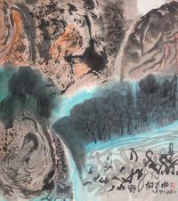 Mountain and Fields Concerto by Chu Ko contemporary artwork painting, works on paper