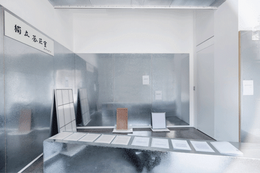 Exhibition view: Liu Ding, Room of Boundlessness (Part 1), Magician Space, Beijing (20 March - 1 June 2024). Courtesy Magician Space.