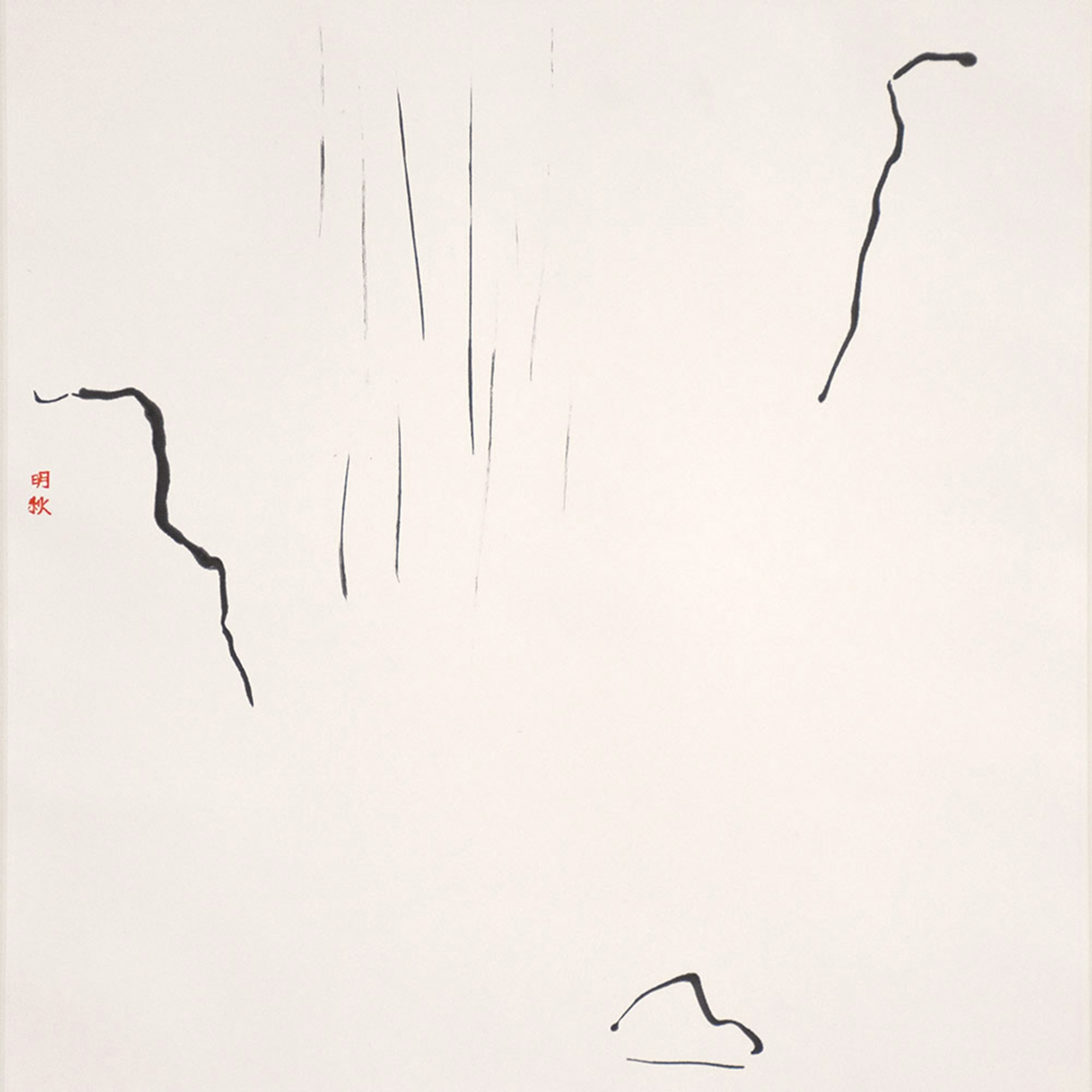 Fung Ming Chip's Art For Sale, Exhibitions & Biography | Ocula Artist