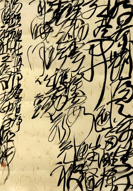 TANG Xianzu, ‘Peony Pavilion: Introduction of the Thrush’, Entangled Script by Wang Dongling contemporary artwork