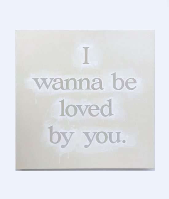 I wanna be loved by you. by Ricci Albenda contemporary artwork
