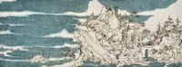 Secluded in Cloudy Mountain by Wang Tiande contemporary artwork painting, works on paper, drawing