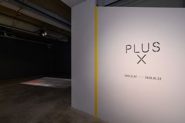 Exhibition view: Group exhibition, PLUS X, TKG+, Taipei (7 December–22 January 2021). Courtesy TKG+.