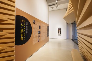 Exhibition view: Tenmyouya Hisashi, BASARA CORE: The World of Tenmyouya Hisashi, Whitestone Gallery, Taipei (22 October–10 December 2022). Courtesy Whitestone Gallery.