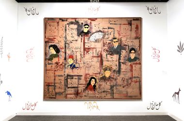 Sabrina Amrani Gallery, Abu Dhabi Art (8–11 November 2017). Courtesy Sabrina Amrani Gallery.