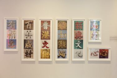 Exhibition view: Romain Jacquet-Lagrèze, City Poetry 城市詩意, Blue Lotus Gallery, Hong Kong (6 June–4 August 2019). Courtesy Blue Lotus Gallery. Photo: Jin Heng.