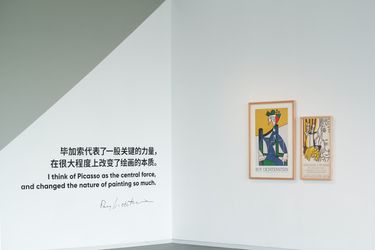 Exhibition view: Roy Lichtenstein, More than Dots, He Art Museum, Guangdong (18 June–15 August 2022). © HEM. Courtesy He Art Museum. Photo: Liu Xiangli.   