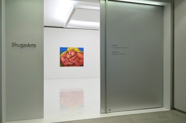 Exhibition view: Aki Kondo, I Wanted to See You, ShugoArts, Tokyo (10 June–22 July 2023). Courtesy ShugoArts.