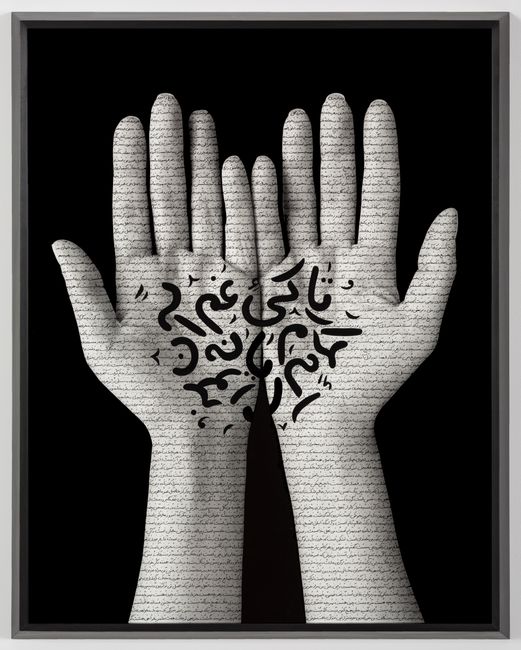 Offerings by Shirin Neshat contemporary artwork