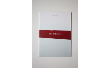 John McCracken: Rencontres 4, 2000