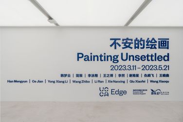Installation view of “Painting Unsettled”at UCCA Edge，Courtesy UCCA Center for Contemporary Art.