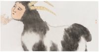 Song of Songs No. 45 - Auspicious Beast 1 by Peng Wei contemporary artwork painting, works on paper