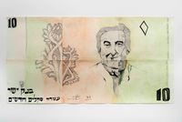 Golda Meir (banknote) by Keren Cytter contemporary artwork works on paper