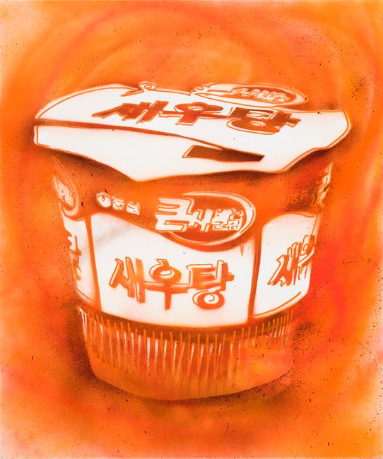 P 5 by Haekang Lee contemporary artwork