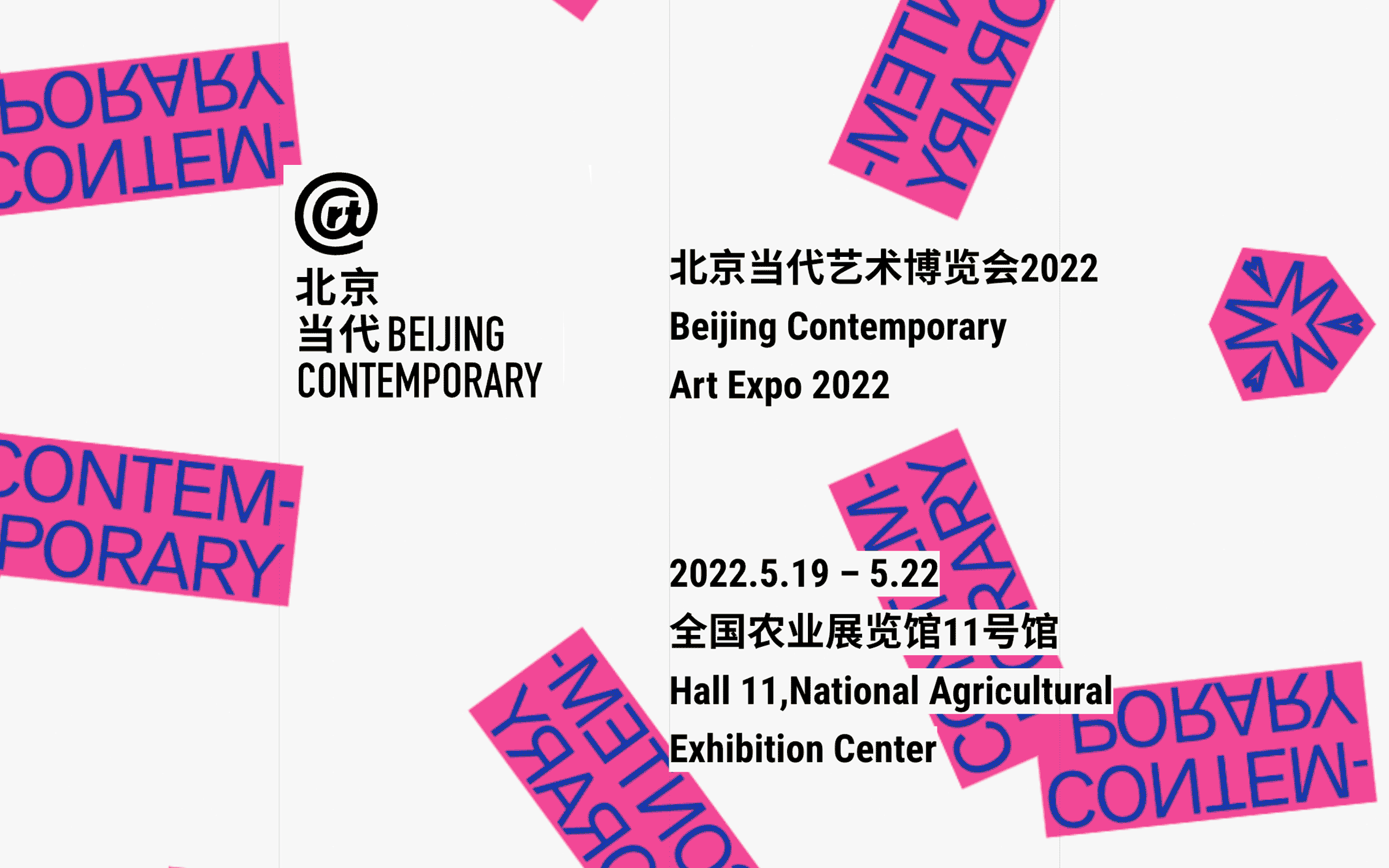 Contemporary art art fair, Beijing Contemporary Art Expo 2022 at de Sarthe, de Sarthe, Hong Kong, SAR, China