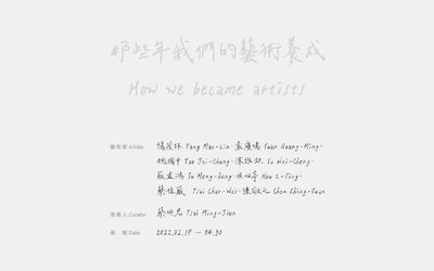 Exhibition view: How We Became Artists, TKG+ Projects, Taipei (19 February–30 April 2022). Courtesy TKG+ Projects.   