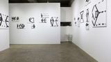 Contemporary art exhibition, Hisashi Yamamoto, ENTRANCE⇔EXIT⇔LID⇔BOTTOM at Yumiko Chiba Associates, Tokyo, Japan