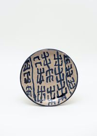 Keramikos 3 by Matthew Lutz-Kinoy & Natsuko Uchino contemporary artwork sculpture