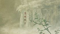 Memoir in Southern Anhui, Act 2, Scene 7 by Liu Chuanhong contemporary artwork 3