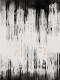 Poems in the Era of Pandemic by Hsu Hui-Chih contemporary artwork painting, works on paper, drawing