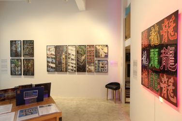 Exhibition view: Romain Jacquet-Lagrèze, City Poetry 城市詩意, Blue Lotus Gallery, Hong Kong (6 June–4 August 2019). Courtesy Blue Lotus Gallery. Photo: Jin Heng.