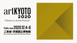 Contemporary art art fair, artKYOTO 2020 at KOSAKU KANECHIKA, Tokyo, Japan