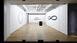 Contemporary art exhibition, Group Exhibition, Sculpting the Space at Taro Nasu, Tokyo, Japan