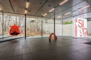 Exhibition view: SIGG: Chinese Contemporary Art from the Sigg Collection, L1, SONGEUN Art and Cultural Foundation (10 March–20 May 2023). © SONGEUN Art and Cultural Foundation and theArtists. All rights reserved.Photo: CJY ART STUDIO.