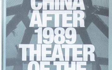 Art and China After 1989: Theater of the World