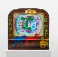 Untitled by Nam June Paik contemporary artwork painting, drawing, moving image