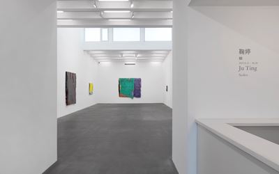 Exhibition view: Ju Ting, Scales, Galerie Urs Meile, Beijing (31 August–20 October). Courtesy the artist and Galerie Urs Meile, Beijing-Lucerne.