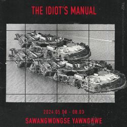 Contemporary art exhibition, Sawangwongse Yawnghwe, The Idiot’s Manual at TKG+, TKG+, Taipei, Taiwan