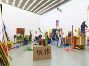 2018 Lowdown: Shows to See during Gallery Weekend Beijing