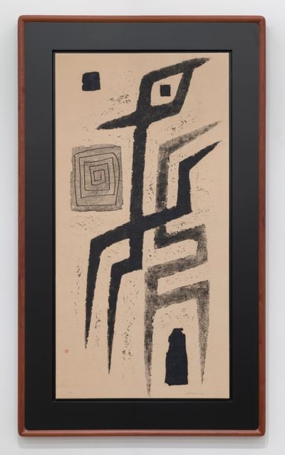 Chen Ting-Shih, TOTEM (1964). Cane fibre board relief print on paper, 118 x 60 cm. Signed, stamped, and dated (framed).